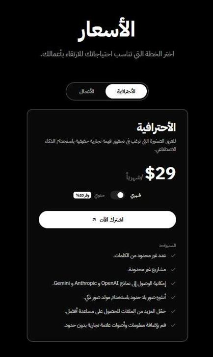 ذكي