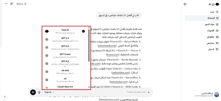ذكي